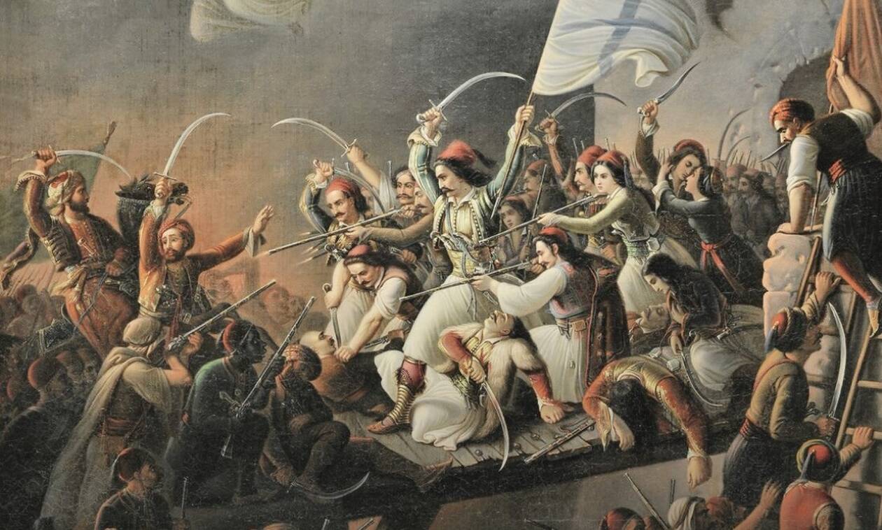 Η Επανάσταση του 1821 και η συγκρότηση του ελληνικού κράτους – Γ΄κύκλος - Κ.Ε.ΔΙ.ΒΙ.Μ. ΔΠΘ